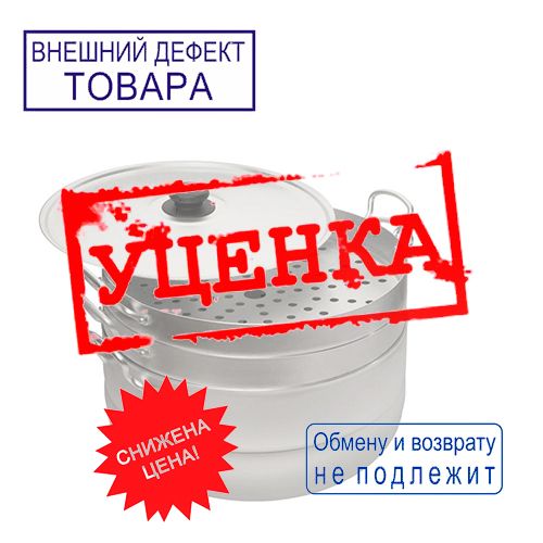 Мантоварка 4,5л 3 диска 2,1кг белая Калитва