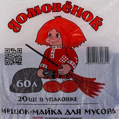 Мешки для мусора с ручками Домовёнок 60л 20шт 19-20мкм