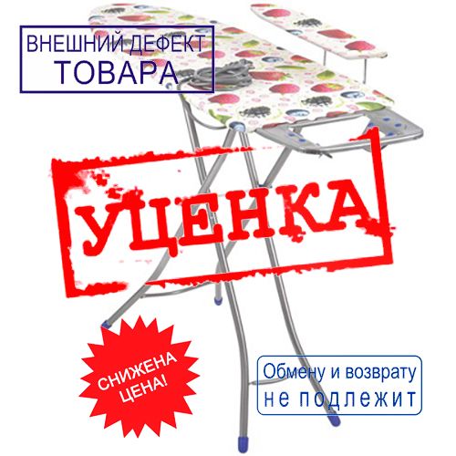 Доска гладильная НИКА БЕЛЛЬ-КЛАССИК 1120х345мм тефлоновое покрытие БКТ3