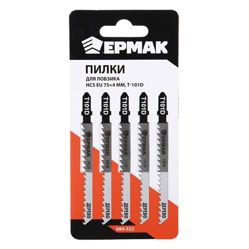 Пилки для лобзика HCS Ермак 75х4мм T-101D
