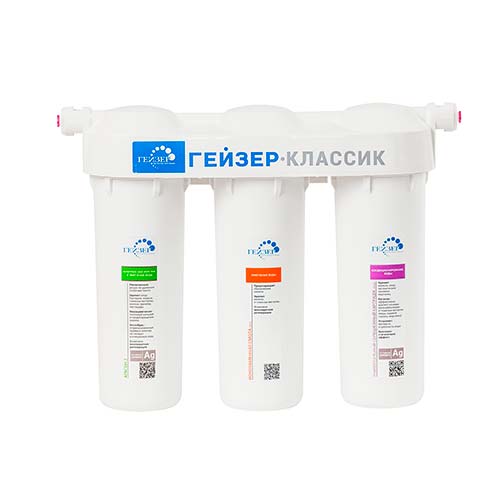 Фильтр трёхступенчатый подмойковый Гейзер Классик для комплексной очистки воды