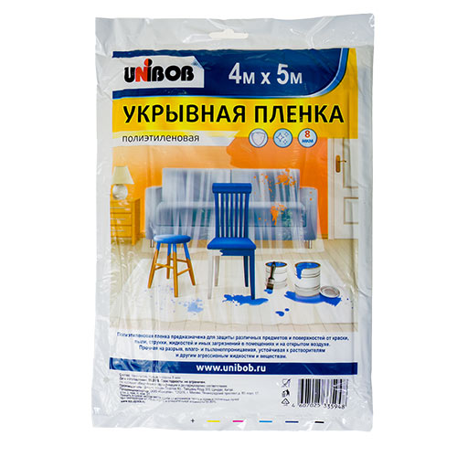 Плёнка защитная укрывочная 4х5м 8мкм