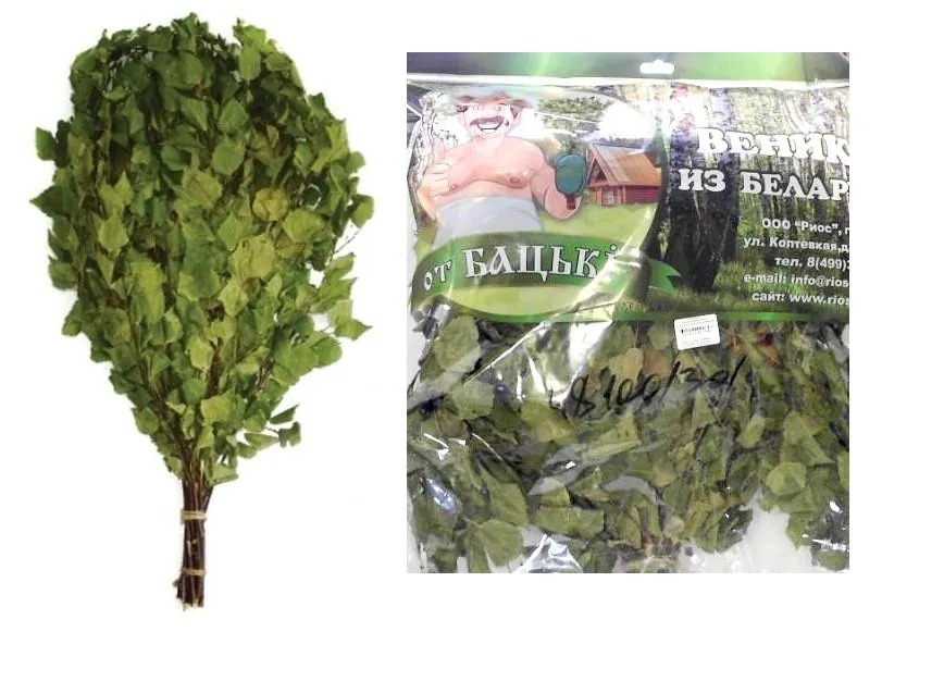 Веник березовый в упаковке, Бацькина баня