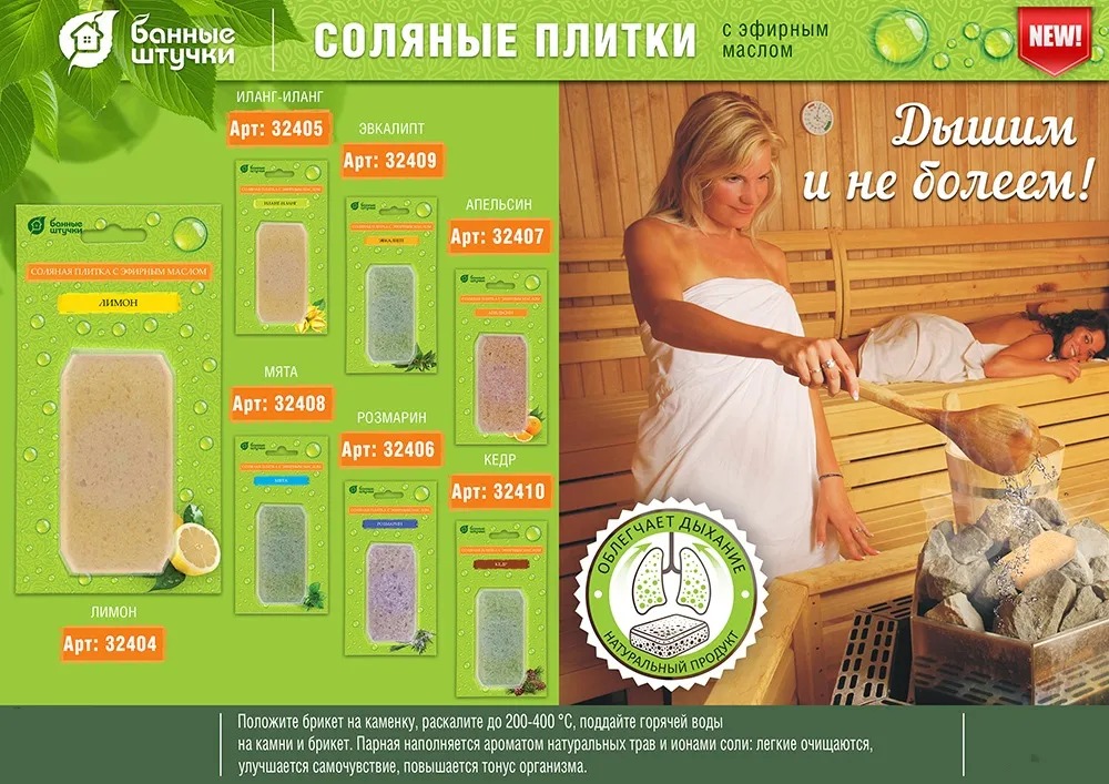 Масло эфирное Иланг-Иланг 15мл  БАННЫЕ ШТУЧКИ