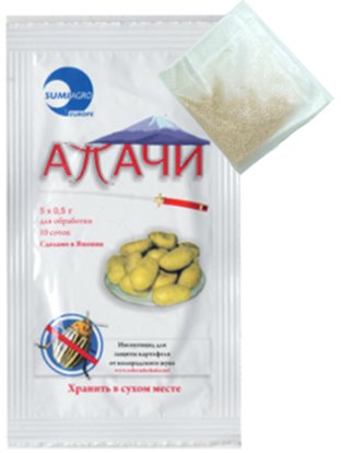 АПАЧИ 2,5г 50
