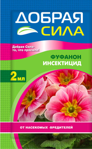 Фуфанон Добрая Сила 2 мл