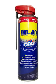 Смазка-спрей OD-40/48 (277мл)