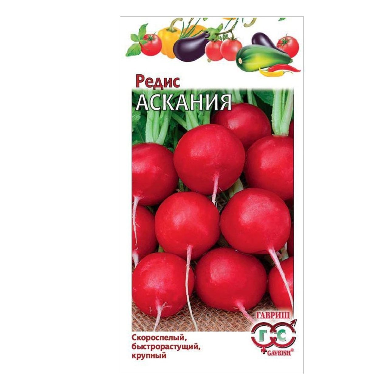 Семена редиса Аскания (2г)