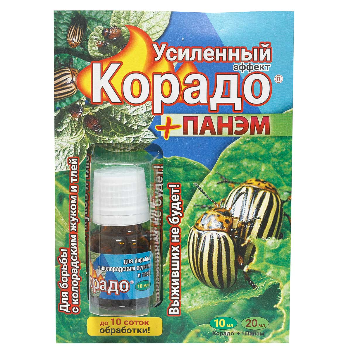 Паста колеровочная Корадо усиленный эффект (10мл) + Панэм (5×4мл)