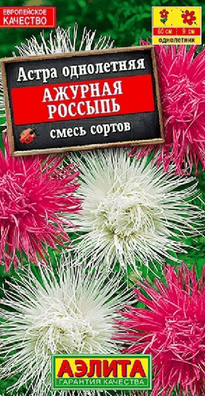 Краска декоративная Ажурная россыпь Аэлита смесь