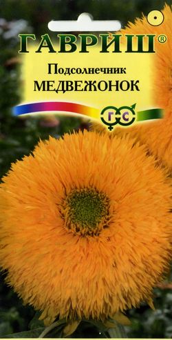Семена подсолнечника Медвежонок (0,5г)