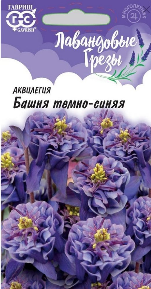 Краска колеровочная Аквилегия Башня темно-синяя (0,05г)