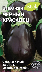 Семена баклажана Черный красавец LISTOK
