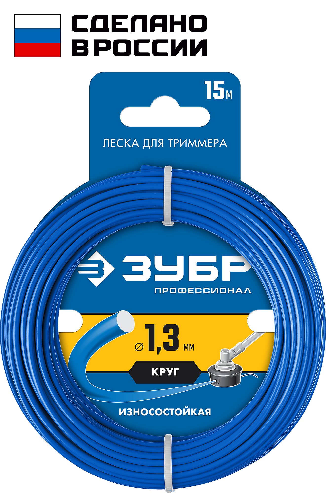 Леска для триммера ЗВЕЗДА 1,3мм 15м 71010-1,3