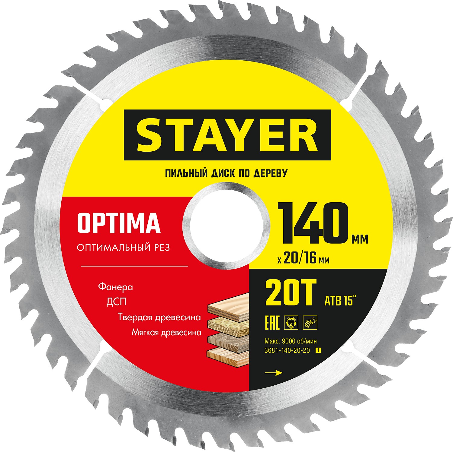 Пильный диск по дереву STAYER 140х20/16мм 24Т оптимальный рез