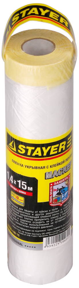 Плёнка защитная с клейкой лентой STAYER PROF Маскер 9мкм 1,4х15м