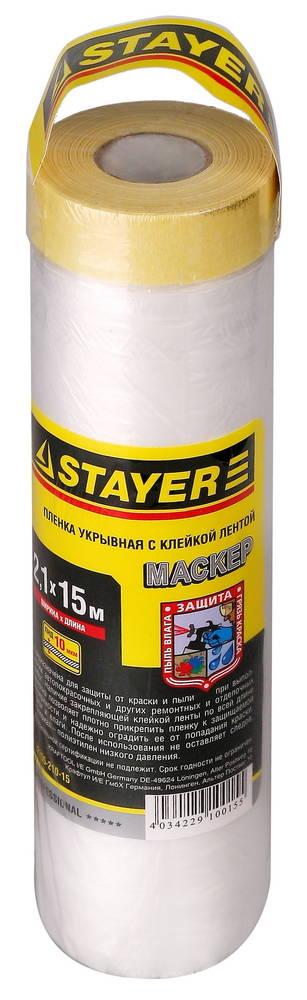 Плёнка защитная с клейкой лентой STAYER PROF Маскер 9мкм 2,1х15м