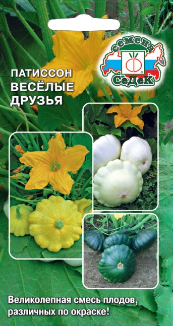 Патиссон Веселые друзья смесь 1 г Ц СеДеК