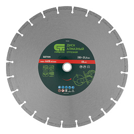 Диск алмазный отрезной Сибртех 350×3,2×25,4 мм