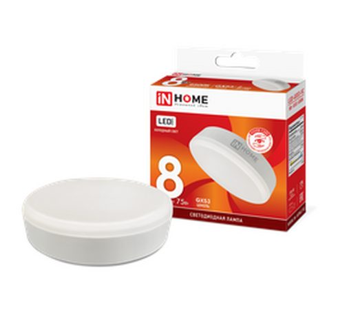 Лампа светодиодная IN HOME 8Вт GX53 6500К