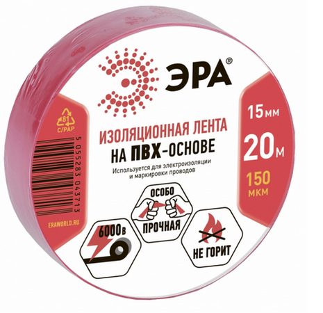 Изолента ЭРА красная 15мм×20мм