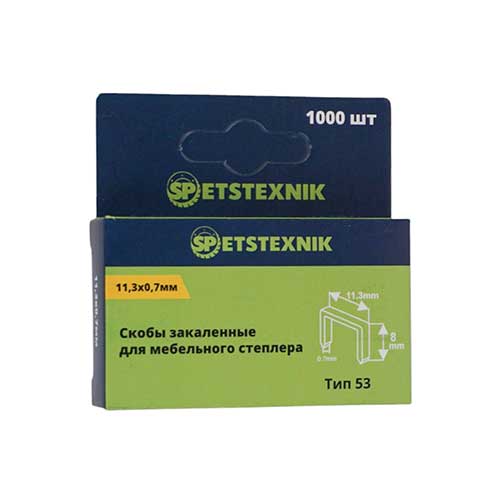 Скобы для степлера тип 53 11,3×0,7×8 мм