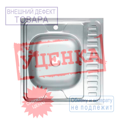 Мойка нержавеющий квадрат 60*60 см 0,4 мм лев. накладная (глуб. чаши 12 см)