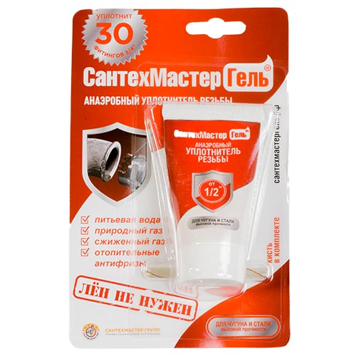 Гель СантехМастер красный 15 гр
