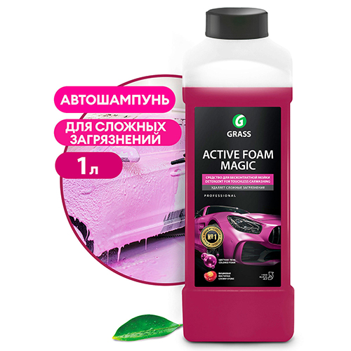Автошампунь ГраСС для бесконт. мойки Active Foam Magic 1 кг