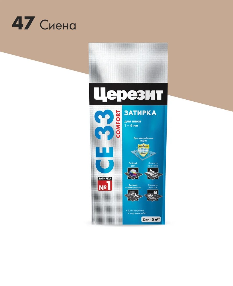 Затирка Ceresit CE33 S цвет сиена 2-5мм 2кг
