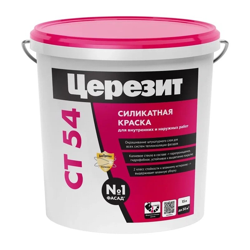 Церезит пусто
