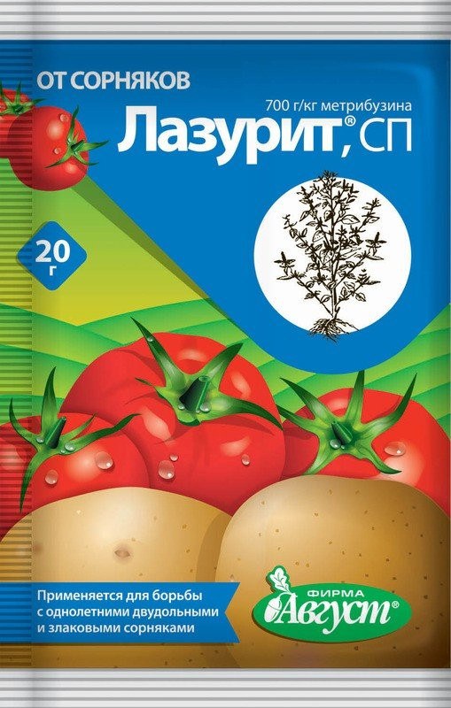 Лазурит Август 20гр