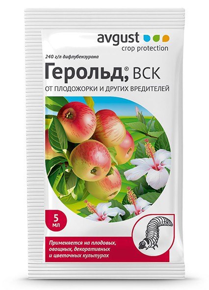 ГЕРОЛЬД АВГУСТ 5 мл