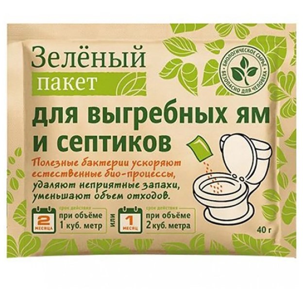Антисептик Зеленый пакет для выгребных ям и септиков 40гр