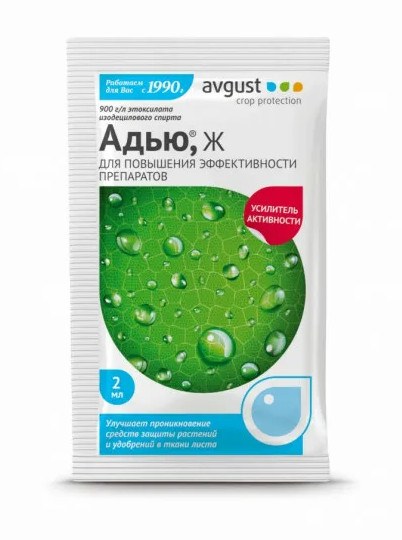 Адью 2 мл активатор внедрения Август