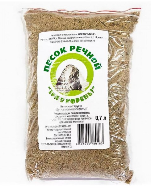 Песок речной БиОко 0,7 л