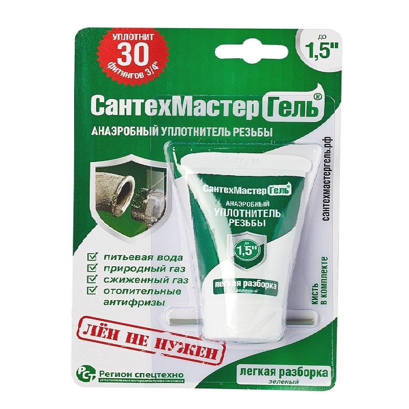 САНТЕХМАСТЕРГЕЛЬ Анаэробный клей-герметик для уплотнения резьбовых соединений до 1 1/2", зеленый, 15гр