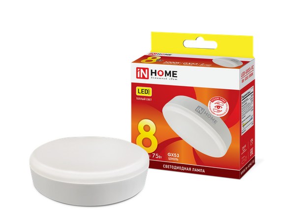 Светодиодная лампа IN HOME 8 Вт 230 В 3000К GX53