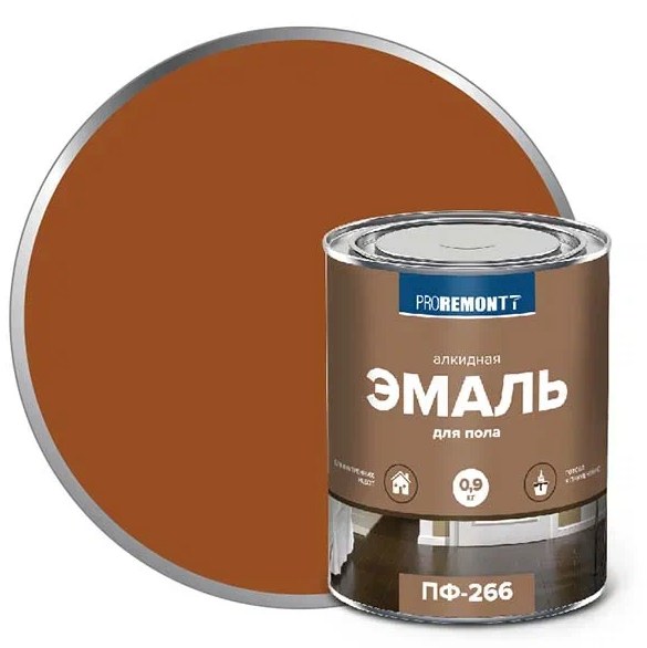 Эмаль ПФ-266 для пола желто-коричневая 0,9 кг Проремонт
