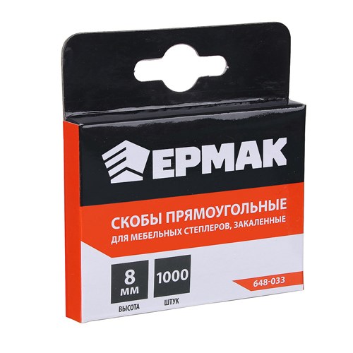 Скобы 8 мм Ермак для мебельного степлера (1000шт)