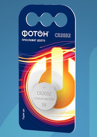 Батарейка ФОТОН CR2032 BP1