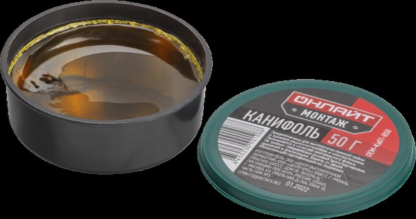 Канифоль натуральная, 50гр