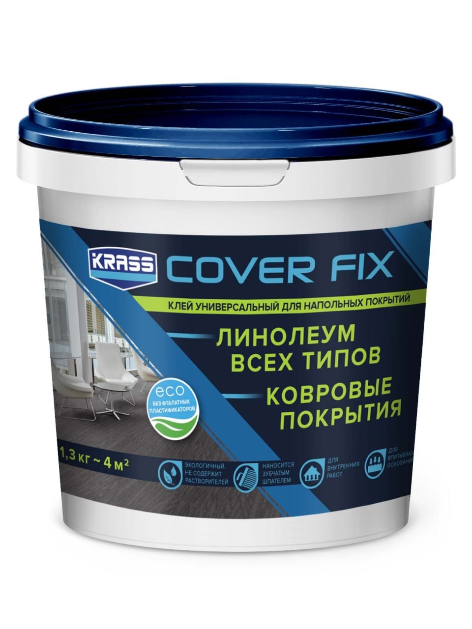 Клей для напольных покрытий универсальный акриловый КРАСС (1,3кг)