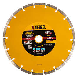 Диск алмазный  отрезной 230*22,2 мм Denzel