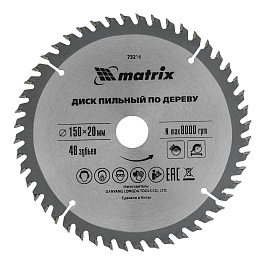 Щетка для УШМ ,150мм,Чашка,крученая проволока 0,35мм/Matrix