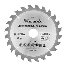 Щетка для УШМ ,125мм,Чашка,крученая проволока 0,8мм/Matrix