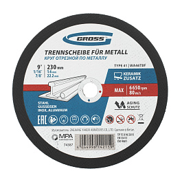 Валик сменный  Нейлон,180мм,ворс 18мм,D 48мм,D ручки 8мм MATRIX