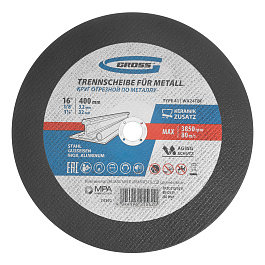 Валик сменный поролоновый,200м,D 48мм,D руч.6мм.Сибртех