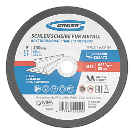 Компрессор воздушный DL1300,10бар 5л