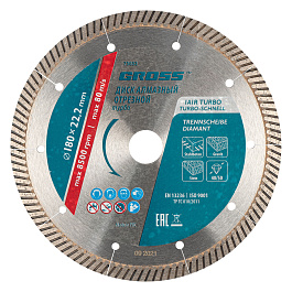 Диск алмазный 180*22,2мм турбо с лазерной перфорацией  сухое резение